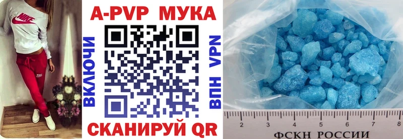 Купить наркоту Новоуральск APVP Каннабис Меф ГАШ
