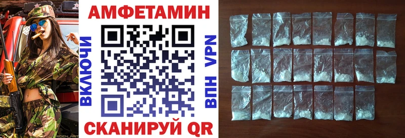 Амфетамин Розовый Новоуральск