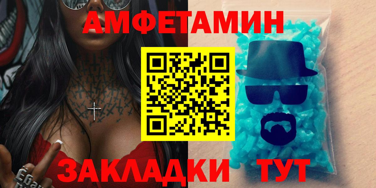 Новоуральск  Amphetamine  Вход с VPN  АМФЕТАМИН 98% 