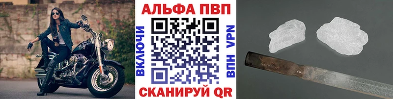 купить  цена  Новоуральск  ссылка на мегу tor  APVP кристаллы 