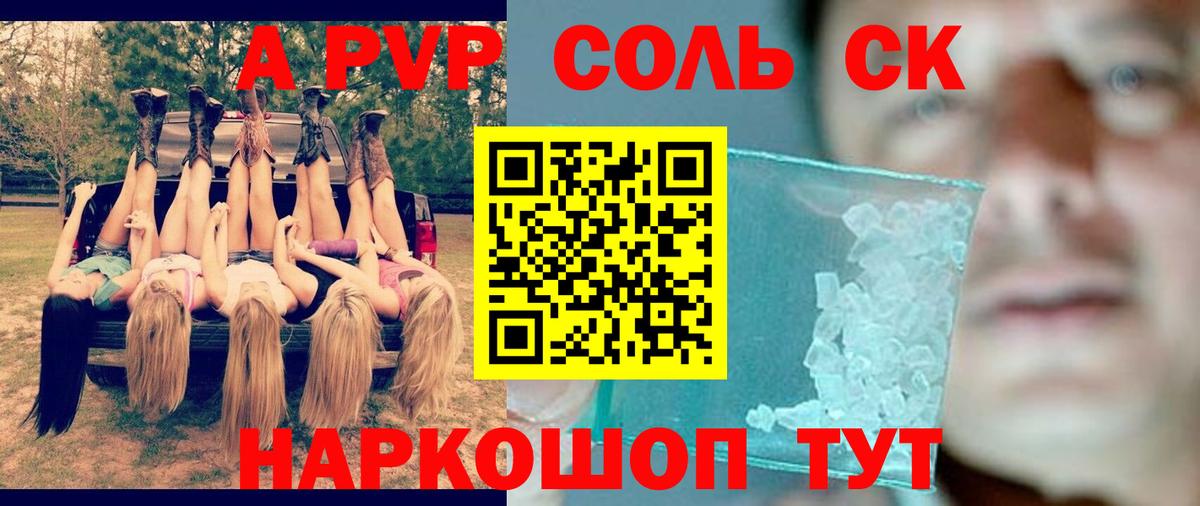 Альфа ПВП мука  А ПВП мука  Новоуральск  Вход с VPN 