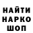 Конопля сатива DANGER ilyha