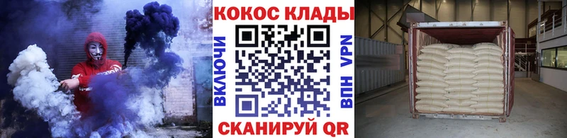 продажа наркотиков Новоуральск КОКАИН Эквадор