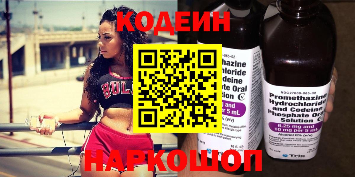 Канабис  Вход с VPN  Cocaine  Экстази  ГАШИШ  МЕФ  Героин  МЕФ   Новоуральск  Каннабис  НБОМе  МДМА  Alpha PVP СОЛЬ кристаллы 
