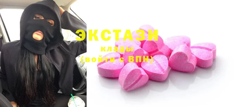 mega сайт  купить наркотики цена  Новоуральск  Ecstasy mix 