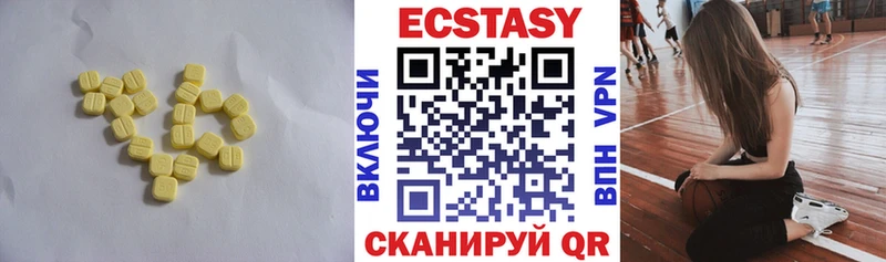 ЭКСТАЗИ TESLA Новоуральск