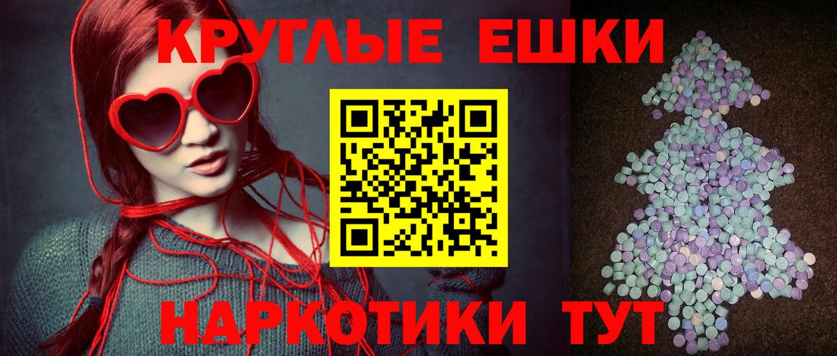 ЭКСТАЗИ VHQ Новоуральск