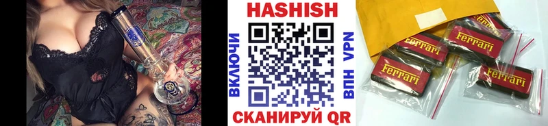 продажа наркотиков  Новоуральск  ГАШ убойный 