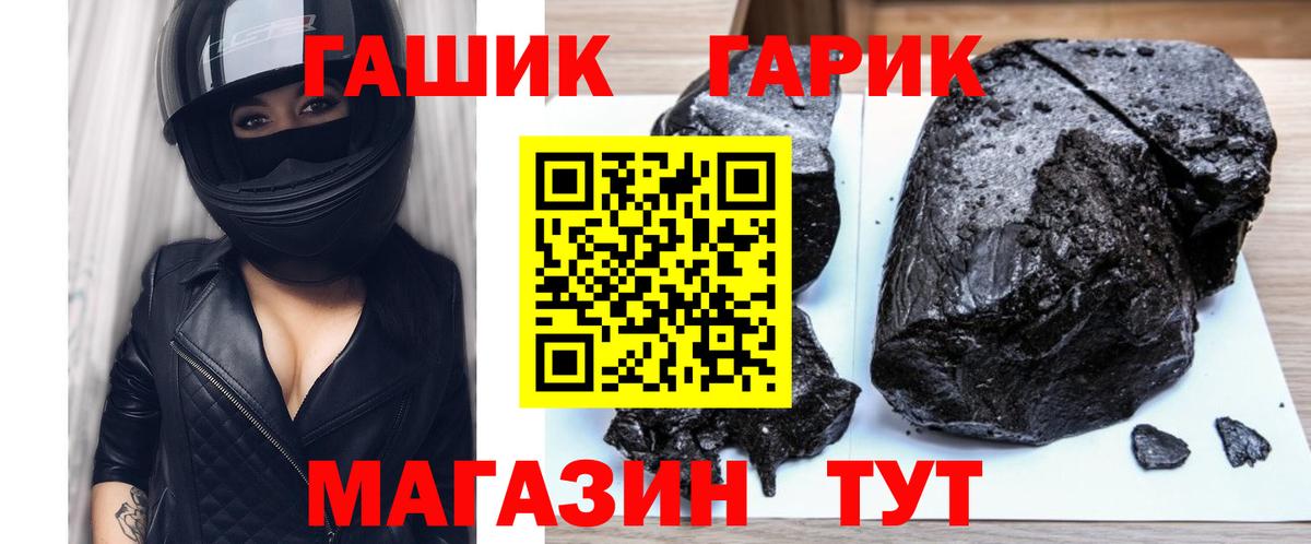 Гашиш Изолятор Новоуральск