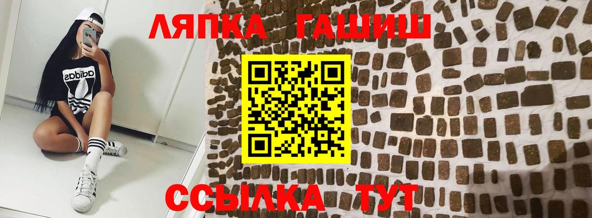 где продают   Новоуральск  Гашиш hashish  ГАШ 