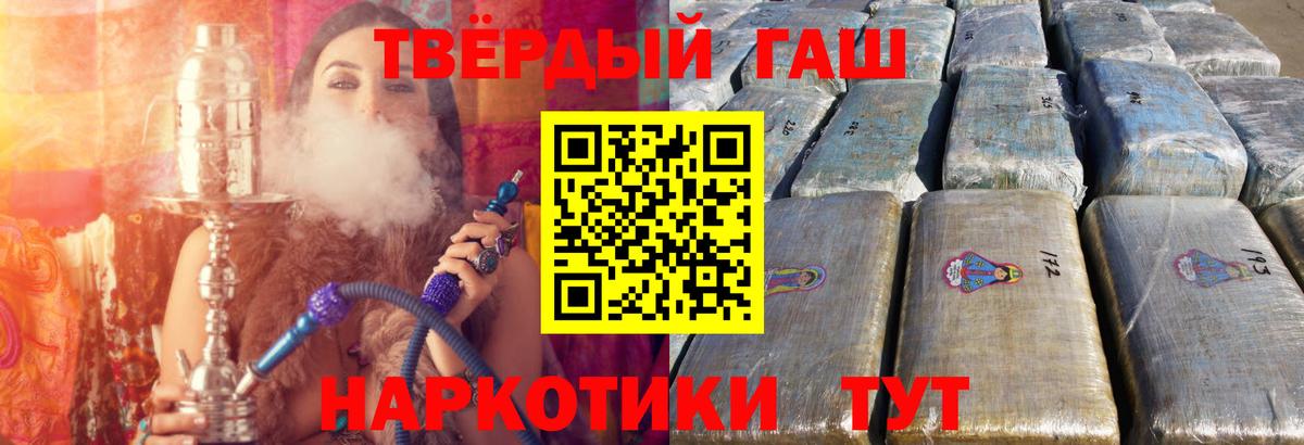ГАШИШ VHQ  Вход с VPN  Новоуральск 