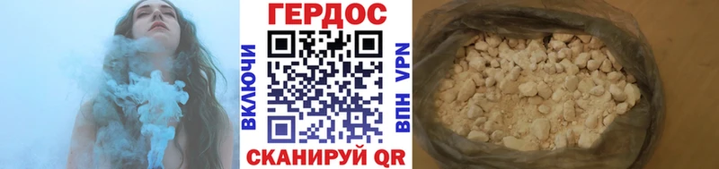 ГЕРОИН белый  Новоуральск 