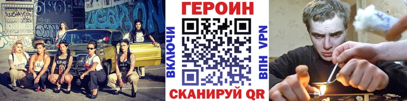 ГЕРОИН VHQ Новоуральск