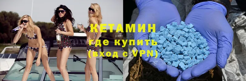 КЕТАМИН ketamine  Новоуральск 