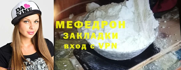 мескалин Переславль-Залесский