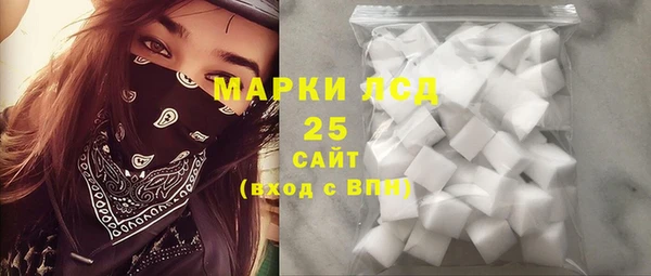 мескалин Переславль-Залесский
