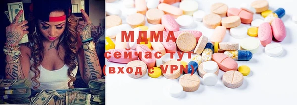 мескалин Переславль-Залесский