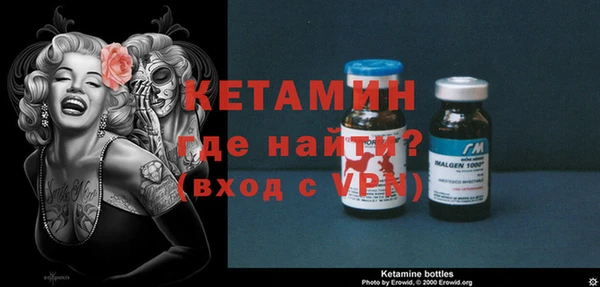 альфа пвп VHQ Покачи