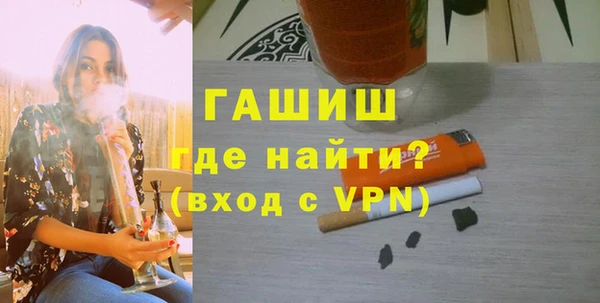 синтетический гашиш Пестово