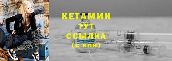 мескалин Переславль-Залесский