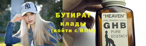 мескалин Переславль-Залесский