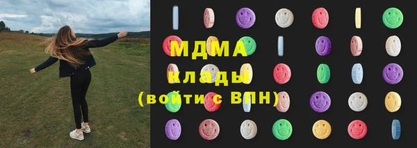 мескалин Переславль-Залесский