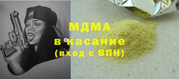 наркотики Пересвет