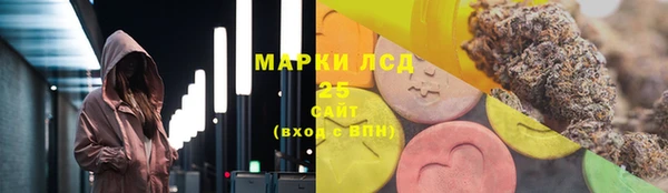 синтетический гашиш Пестово