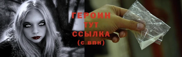 синтетический гашиш Пестово