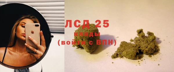 мескалин Переславль-Залесский