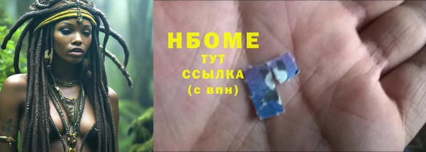 синтетический гашиш Пестово