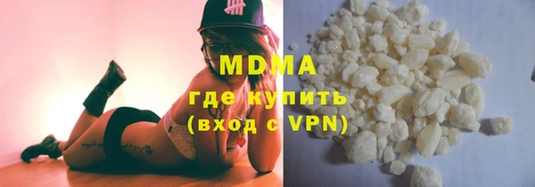 мескалин Переславль-Залесский