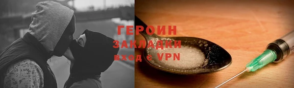 прущая мука Осинники