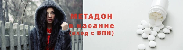 мескалин Переславль-Залесский