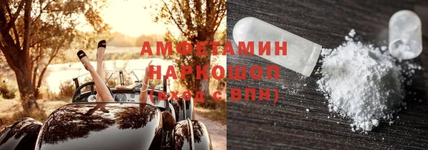 мескалин Переславль-Залесский