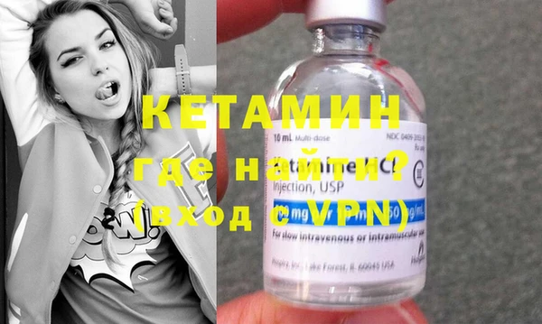 синтетический гашиш Пестово