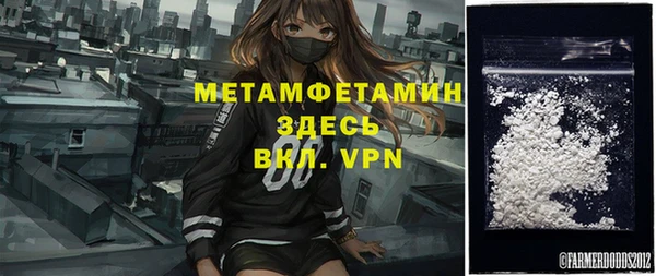 наркотики Пересвет