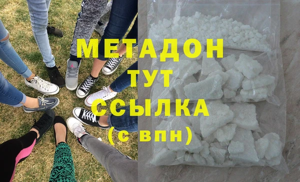 синтетический гашиш Пестово