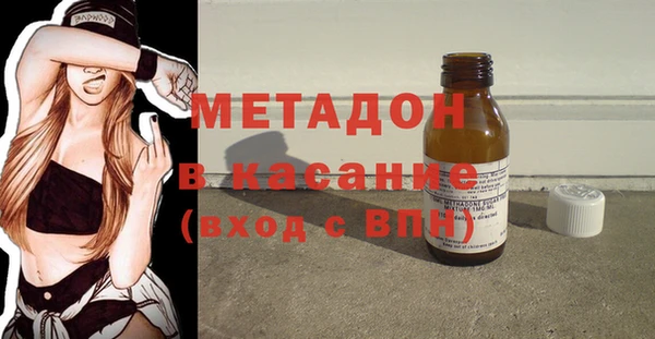 кристаллы Осташков