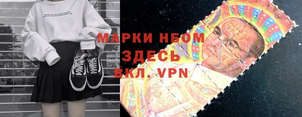 синтетический гашиш Пестово