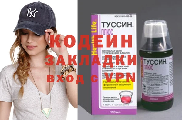 наркотики Пересвет
