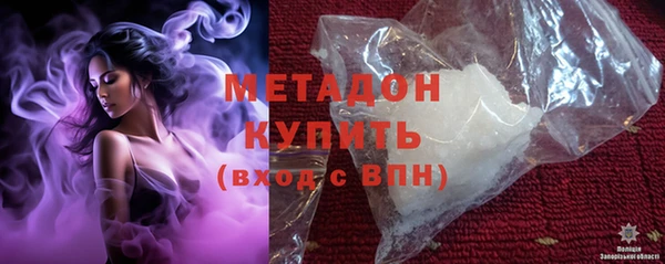 прущая мука Осинники