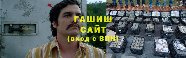 синтетический гашиш Пестово