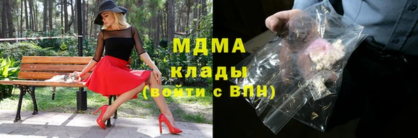 кристаллы Осташков