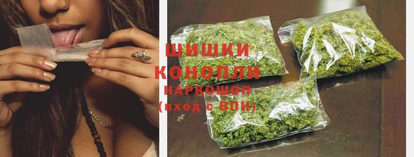синтетический гашиш Пестово