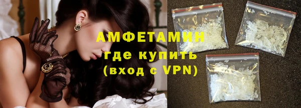 синтетический гашиш Пестово