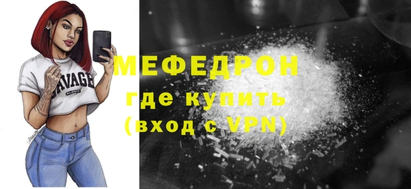 наркотики Пересвет