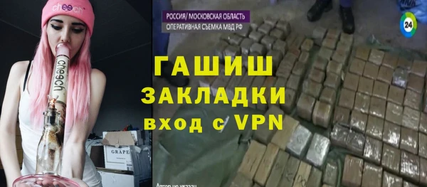 наркотики Пересвет