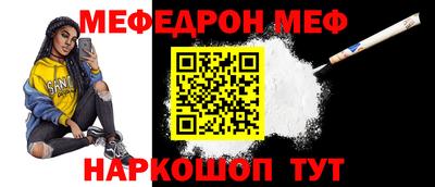 героин Коммунар