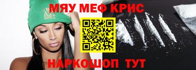 первитин Конаково